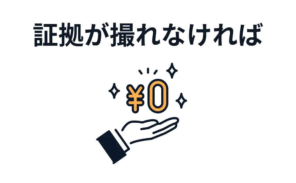 探偵依頼のセカンドオピニオン・タンナビ（一般社団法人日本探偵業認定調査士（cif）連盟）
